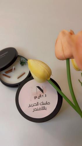 ماسك الحرير برائحة اللافندر