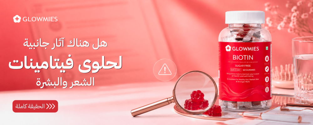 اثار فيتامينات الشعر