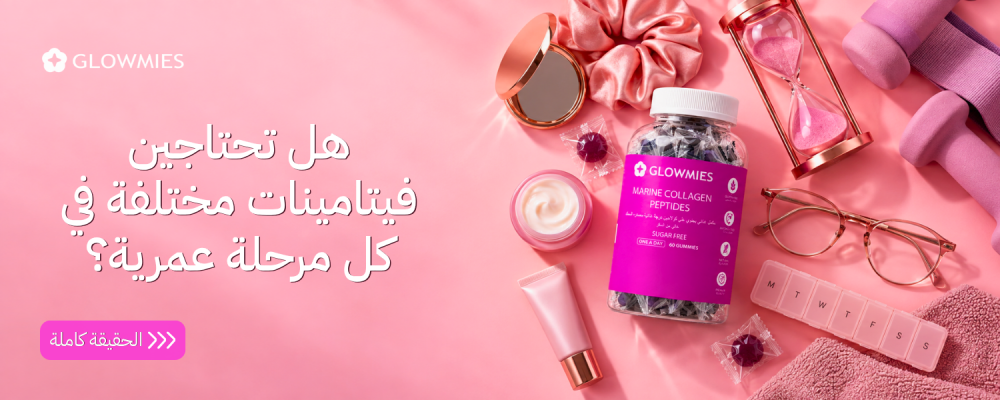 انواع الفيتامينات