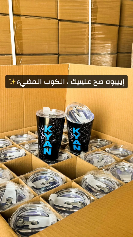 أكواب كيان المضيئة بألوان متعددة  كوب مشروبات مضيء بتصميم أنيق