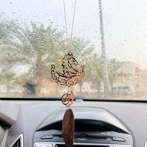 تعليقة سيارة عود مع رسمة خيل