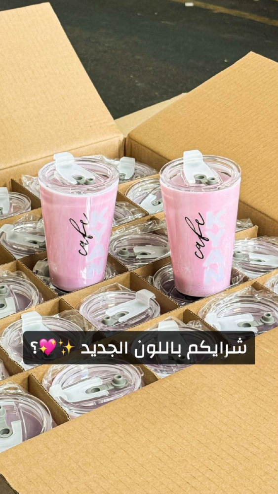 أكواب كيان المضيئة بألوان متعددة  كوب مشروبات مضيء بتصميم أنيق