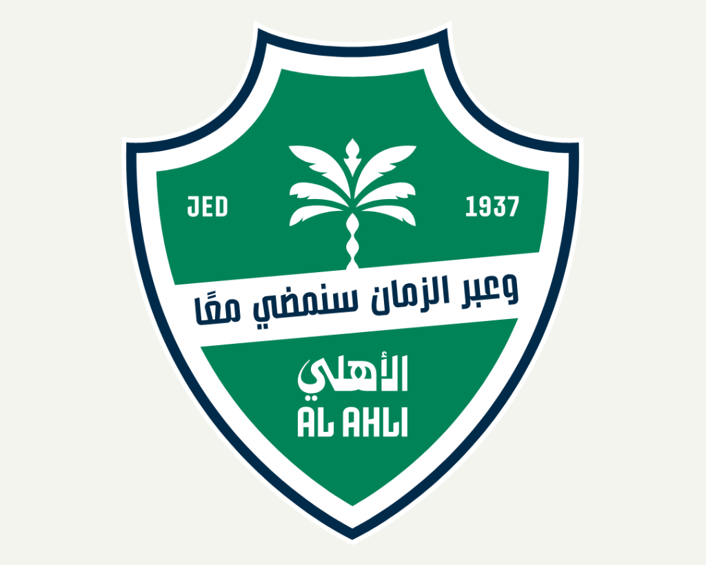 نادي الاهلي