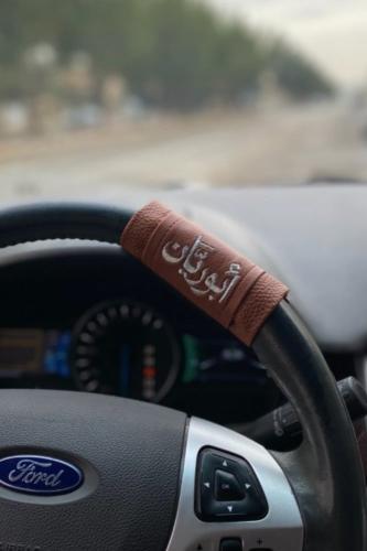 مسكة دركسون انيق جلد مخصص بالاسم – تصميم أنيق وفاخ...