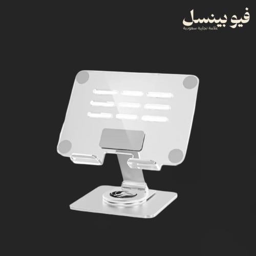 استاند ايباد