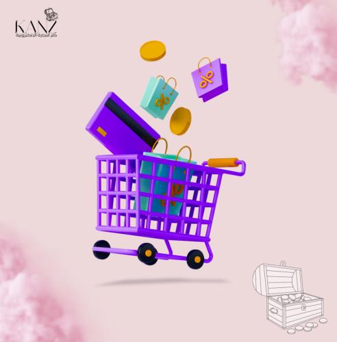 بكج المتجر من الالف الى الياء