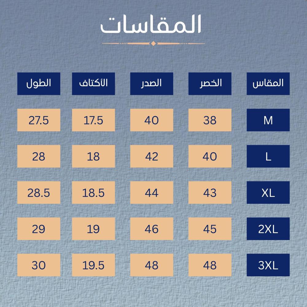 سديري كبسات معدن لون بني