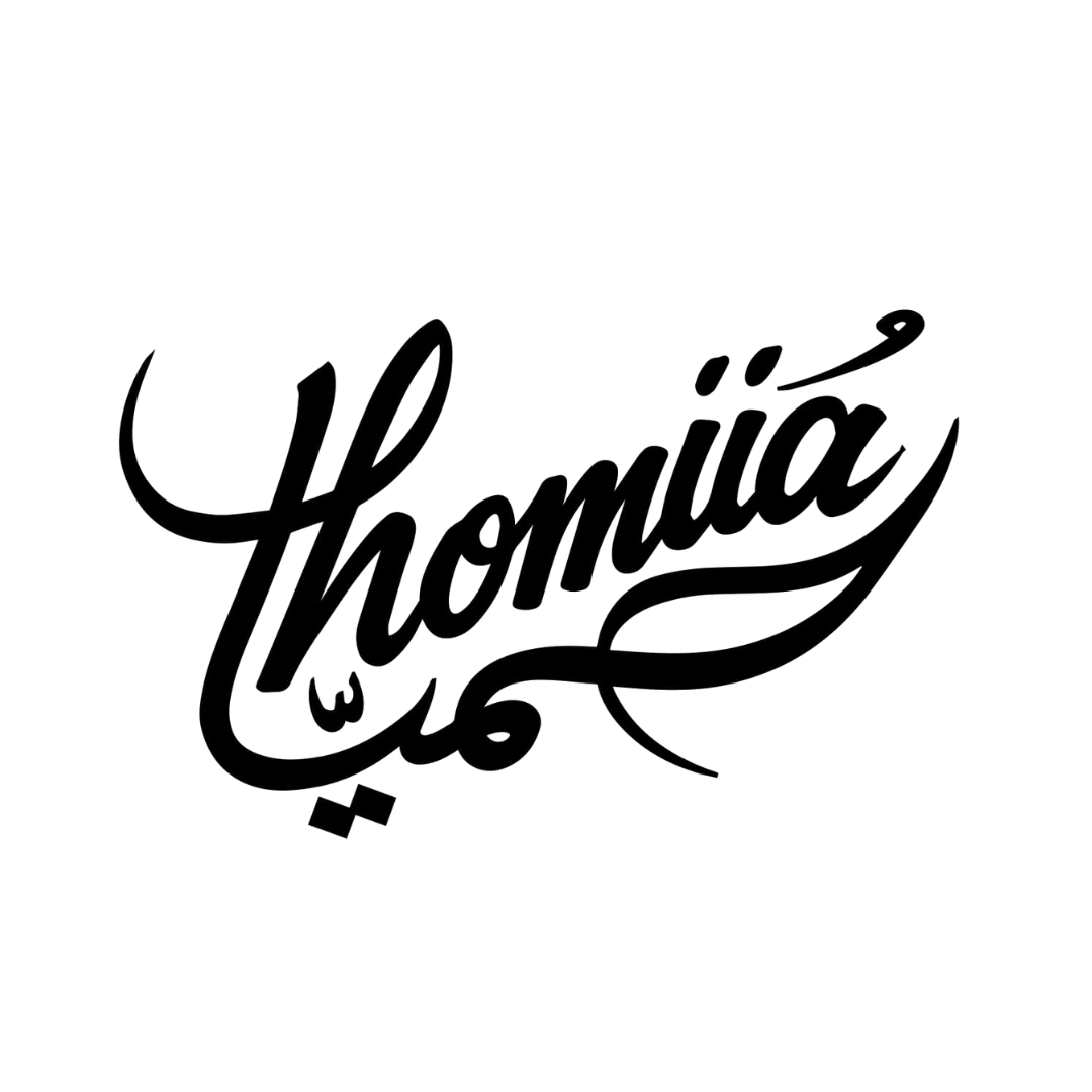 حميّا