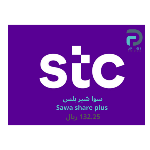 باقة سوا شير بلس - Sawa share plus