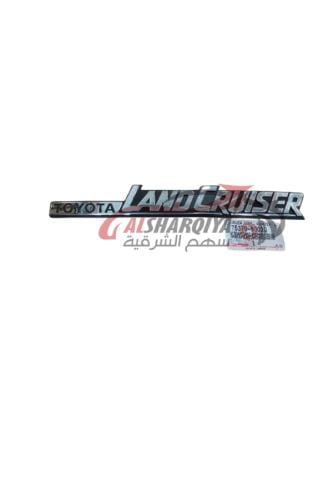 علامة باب رفرف شاص