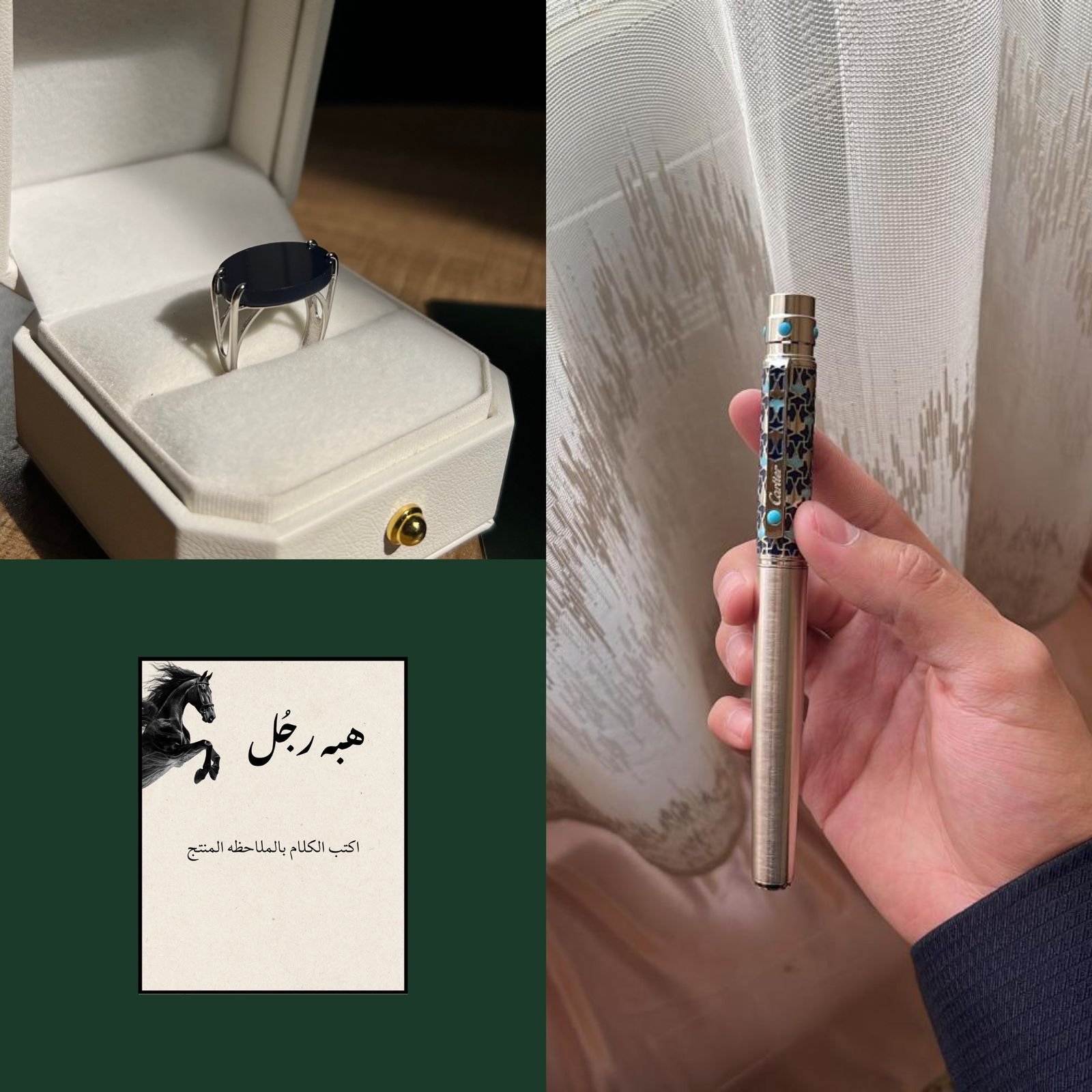 بكج الإهداء