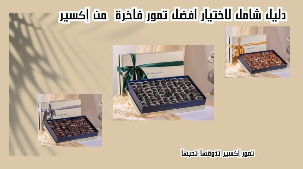 تمور عصوية