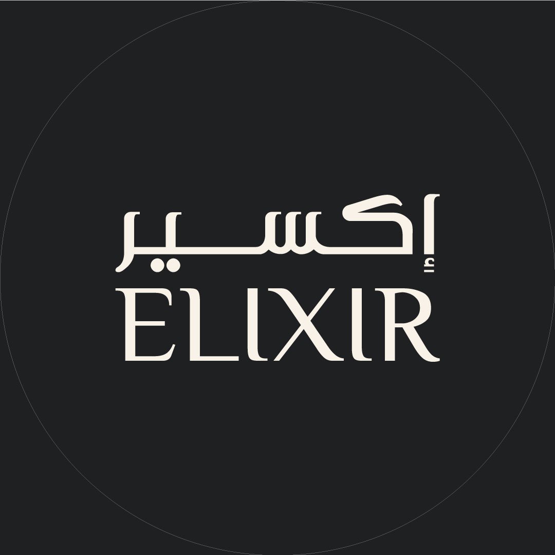 ELIXIR إكسير
