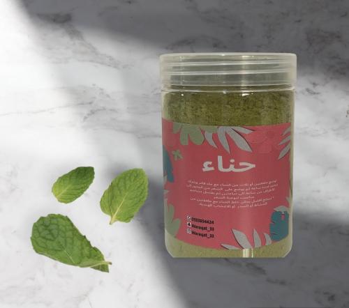 حناء عضوي -500 جرام