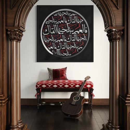 بداية العمر