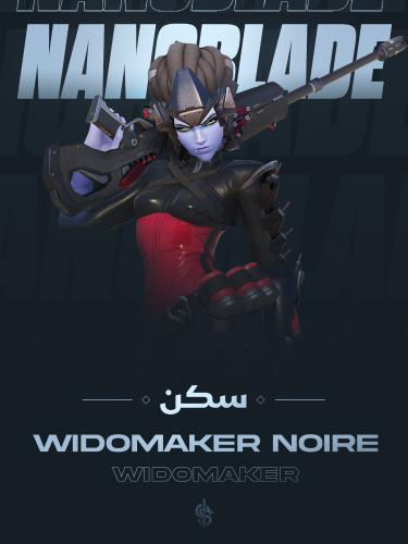 سكن ويدو نوير Widowmaker Noire Skin