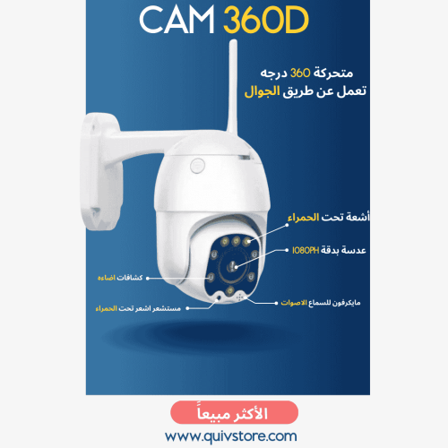 كاميرا مراقبة بشريحة بيانات 4G لاسلكية متحركةCAM 3...