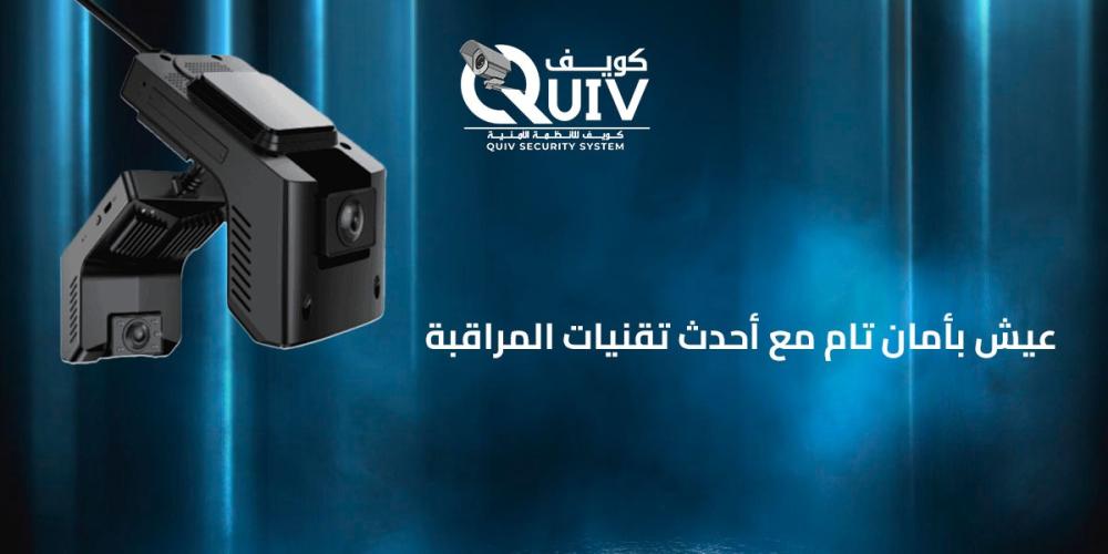 احدث كاميرات المراقبه