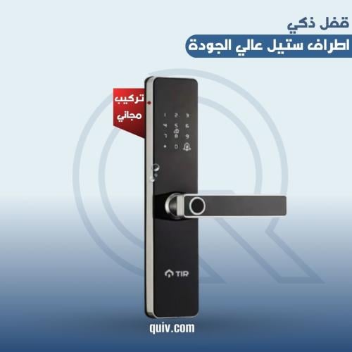قفل باب يعمل بالبصمة ذكي جودة عالية ستيل