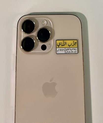 حزب الشاي | ستيكر حديدي