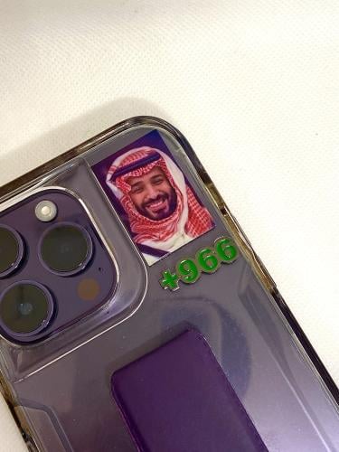 محمد بن سلمان | ستيكر حديدي