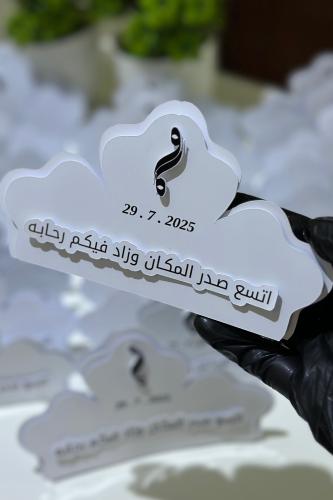 ثيم زواج
