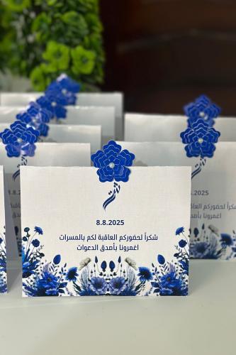 ثيم زواج شذى وتركي