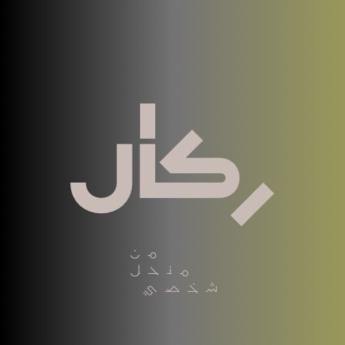 store avatar