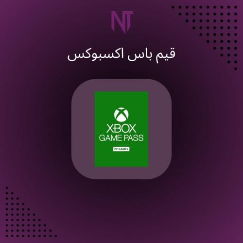 اشتراك قيم باس سنة