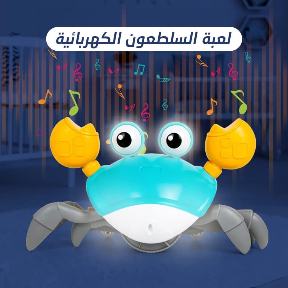 لعبة سلطعون