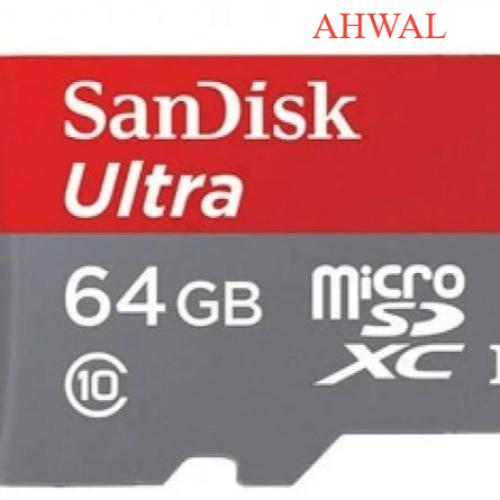 ذاكرة تخزين SanDisk بسعة 64 جيجا