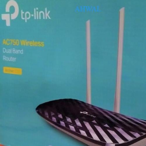 TP-Link Archer C20 AC750