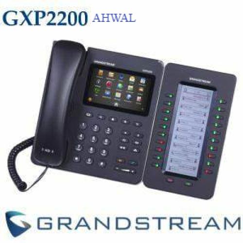 Grandstream GXP2200EXT
