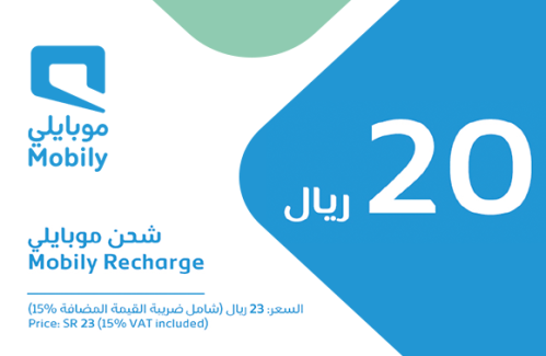 شحن موبايلي 17.39 ريال