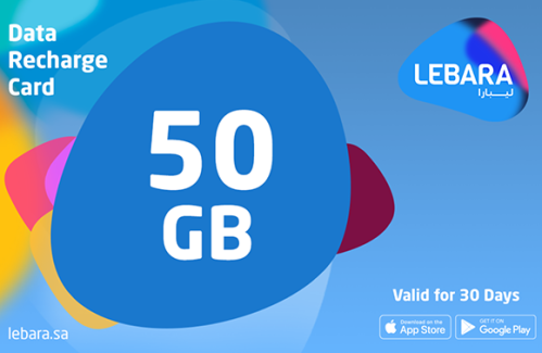 ليبارا نت 50 قيقا لمدة 3 أشهر