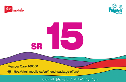 فرندي موبايل 13.04 ريال