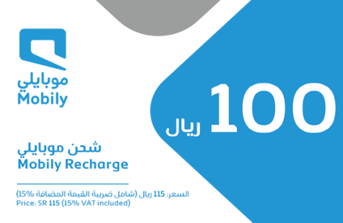 شحن موبايلي 100 ريال