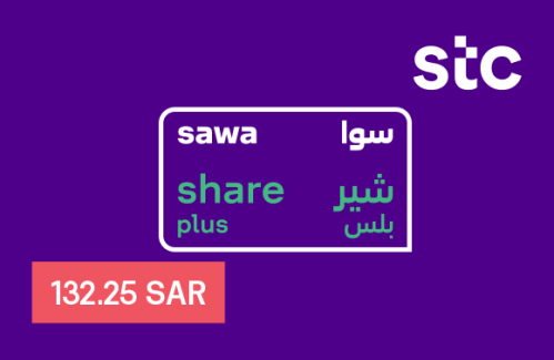 سوا شير بلس 115 ريال