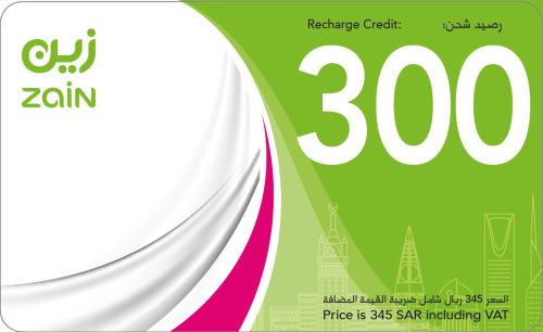 بطاقة زين 300 ريال
