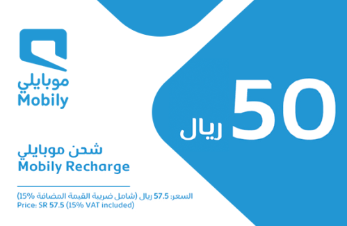 شحن موبايلي 50 ريال