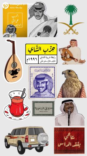 استكرات هبوب الشمال
