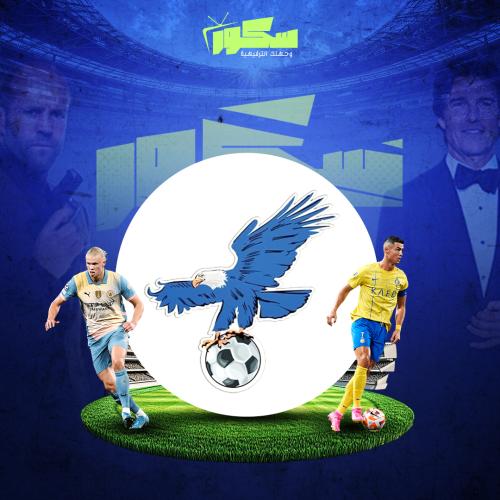 اشتراك فولتشر شهر Vulture من متجر سكور – تجربة ترف...