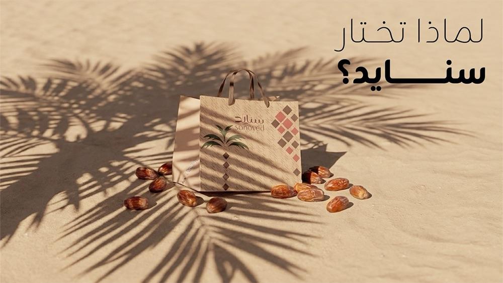 لمــــــــــاذا تخــــــــــتار سنـــــــــــايد؟