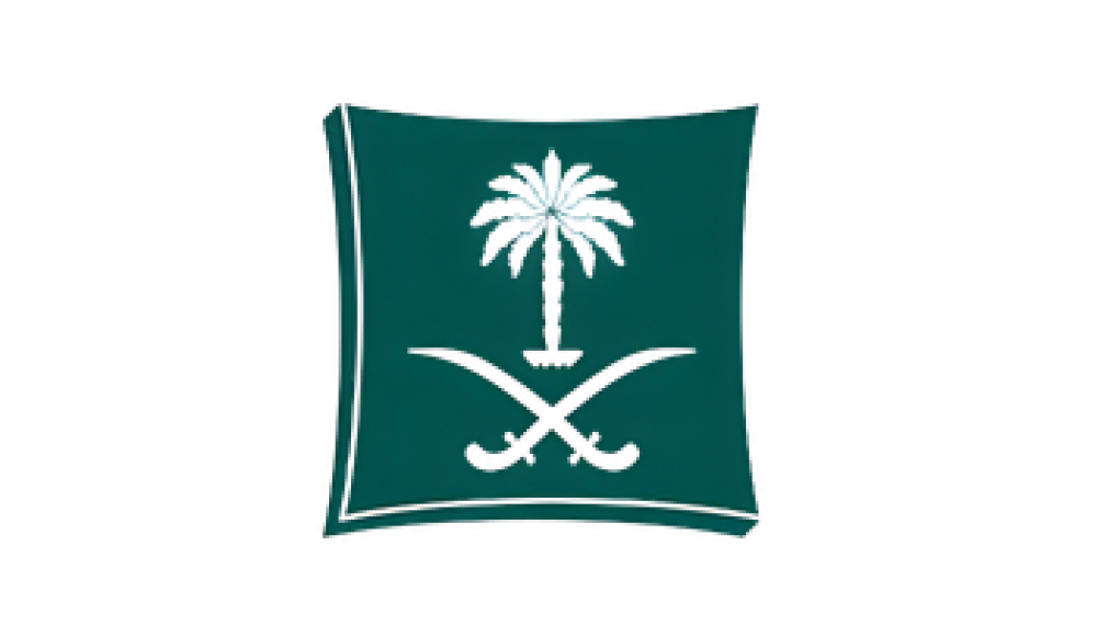 وزارة التجارة