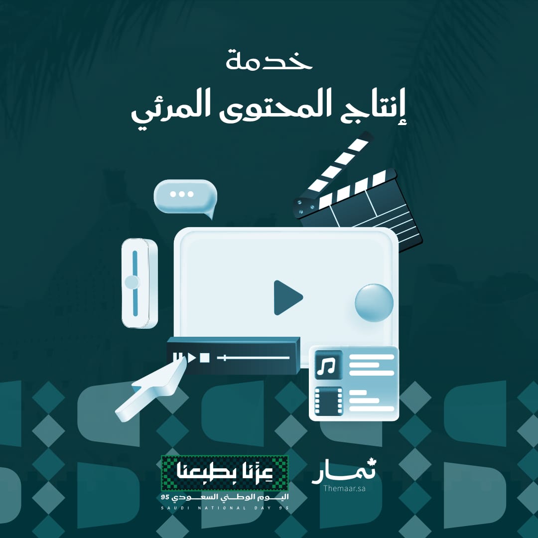 المحتوى المرئي