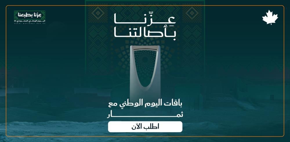 أفضل شركة تسويق في جدة | شركة ثمار للتسويق الالكتروني