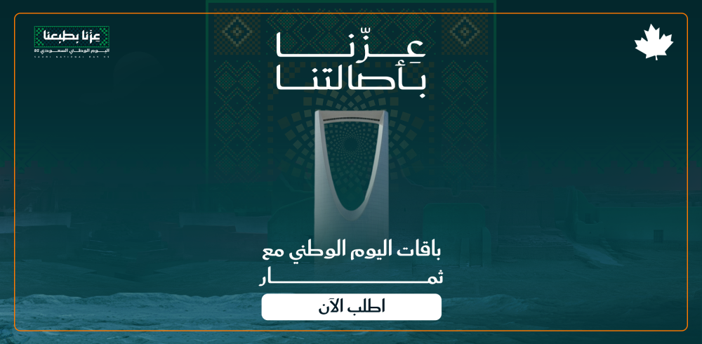 تكلفة انشاء متجر الكتروني