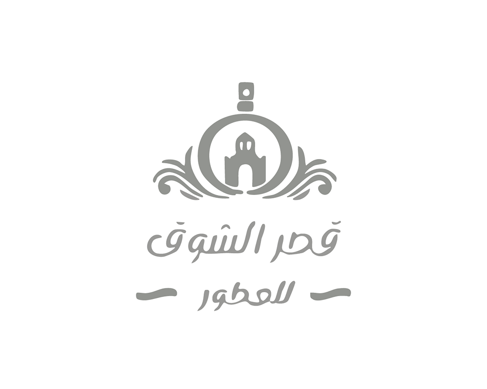 قصر الشوق