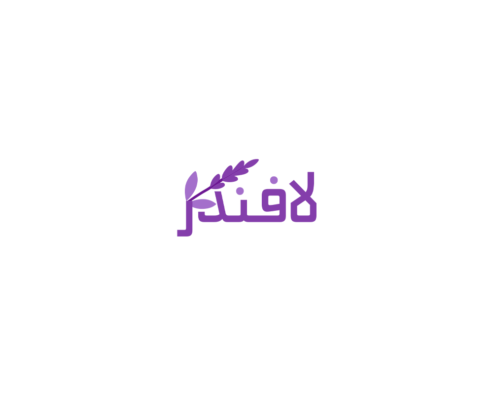 لافندر