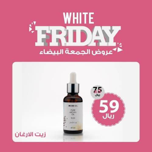 زيت الأرغان النقي للعناية العميقة بالشعر والبشرة - 30ML